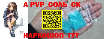 синтетический гашиш Будённовск