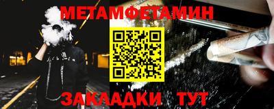 гашиш Бийск