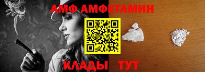 соль курить ск Беслан