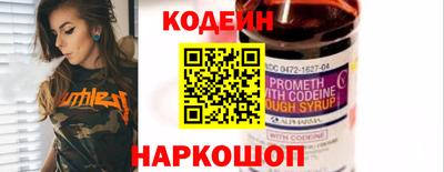 бутират Берёзовский