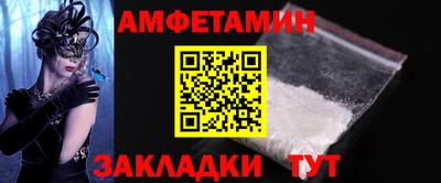 мяу мяу мука Бийск