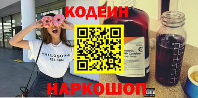 бутират Берёзовский