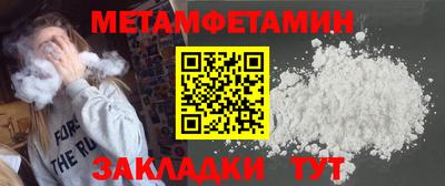 бутират Берёзовский