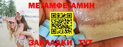 a pvp Беслан