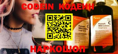 бутират Берёзовский