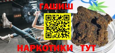 мяу мяу мука Бийск