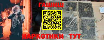 мяу мяу мука Бийск