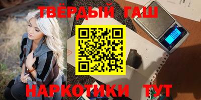 мяу мяу мука Бийск