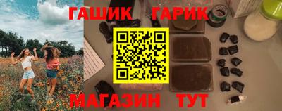 соль курить ск Беслан