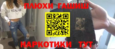мяу мяу мука Бийск