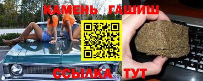 мяу мяу мука Бийск