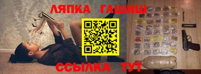 соль курить ск Беслан