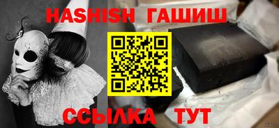 мяу мяу мука Бийск