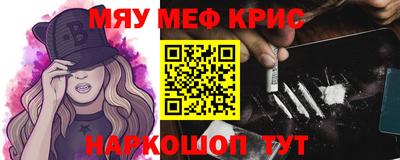 бутират Берёзовский