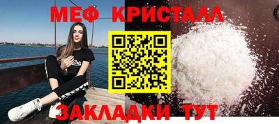 бутират Берёзовский