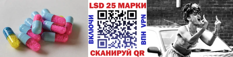 Лсд 25 экстази кислота  Братск 