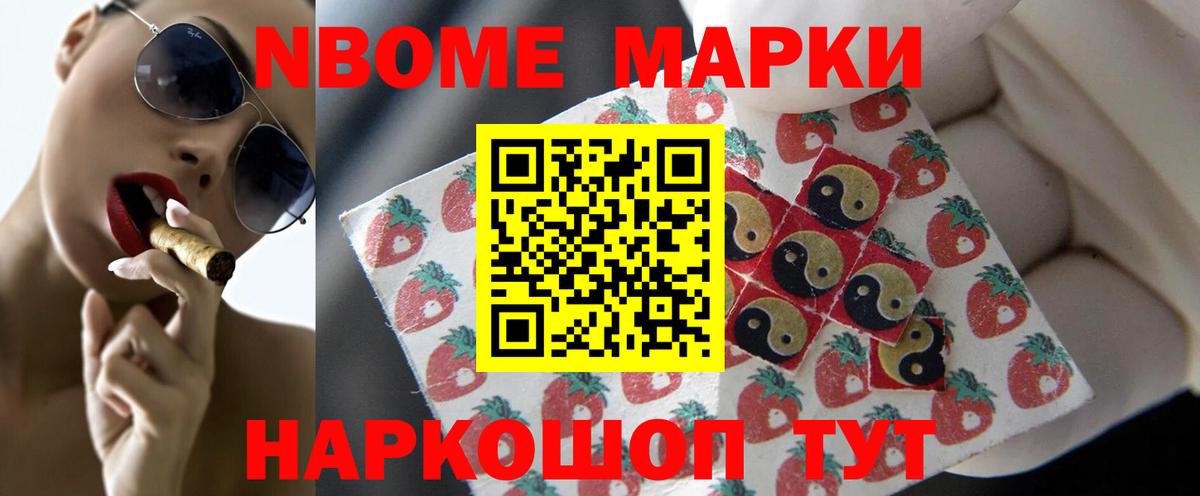 ЛСД экстази ecstasy Братск