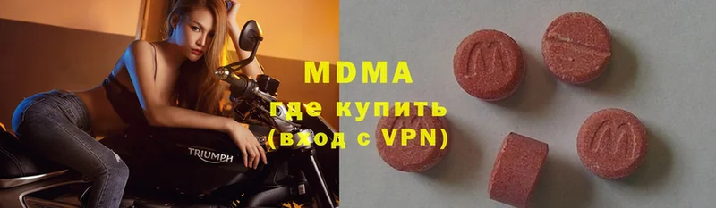 MDMA crystal  ОМГ ОМГ ССЫЛКА  Братск 