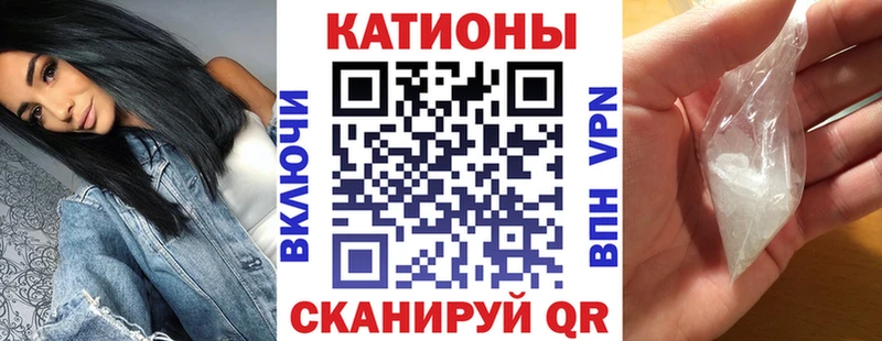 Меф мяу мяу  где купить наркоту  Братск 