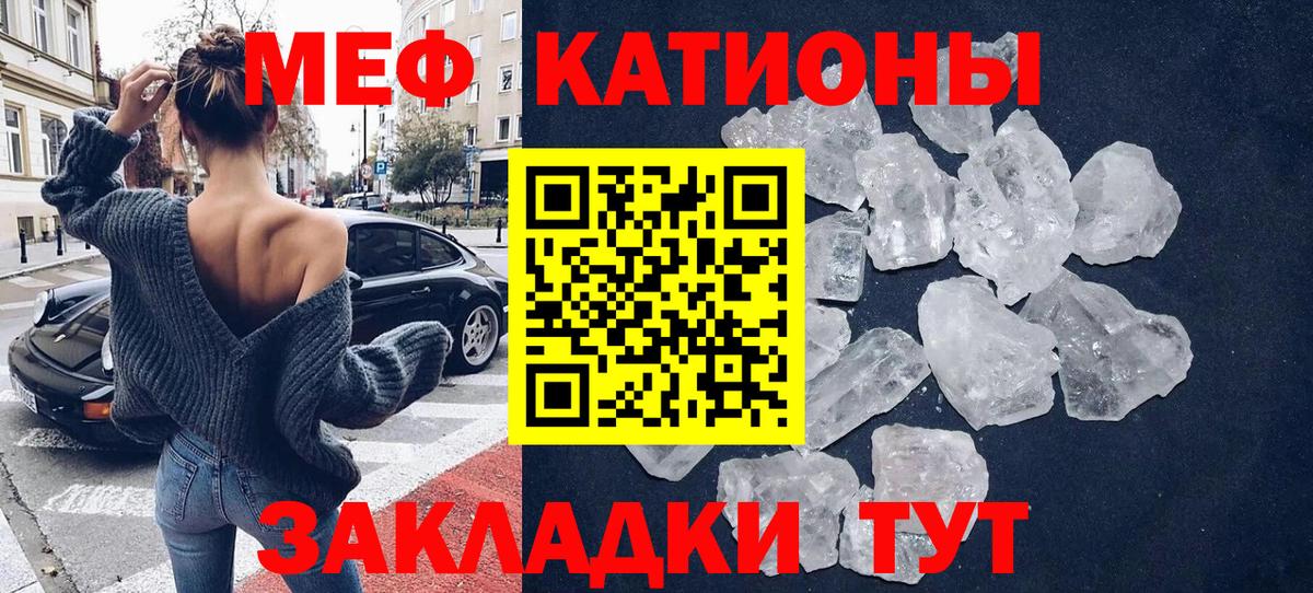 Братск  Мефедрон VHQ  Вход с VPN  Мефедрон  KRAKEN маркетплейс  МЕФ VHQ 