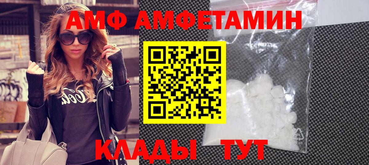 Первитин Декстрометамфетамин 99.9% Братск