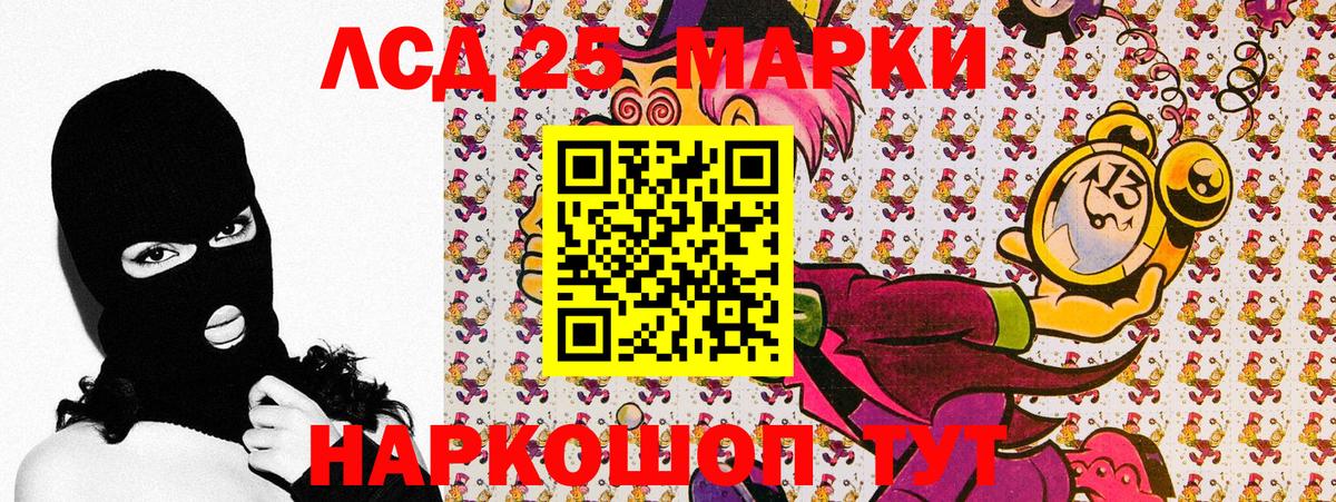 Марки N-bome 1,5мг  Вход с VPN  Марки N-bome 1,5мг  Братск 