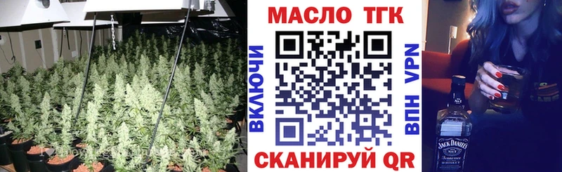 Дистиллят ТГК вейп  Братск 