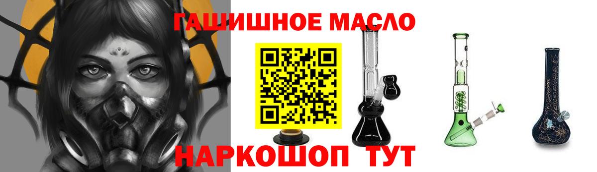 Дистиллят ТГК вейп с тгк Братск