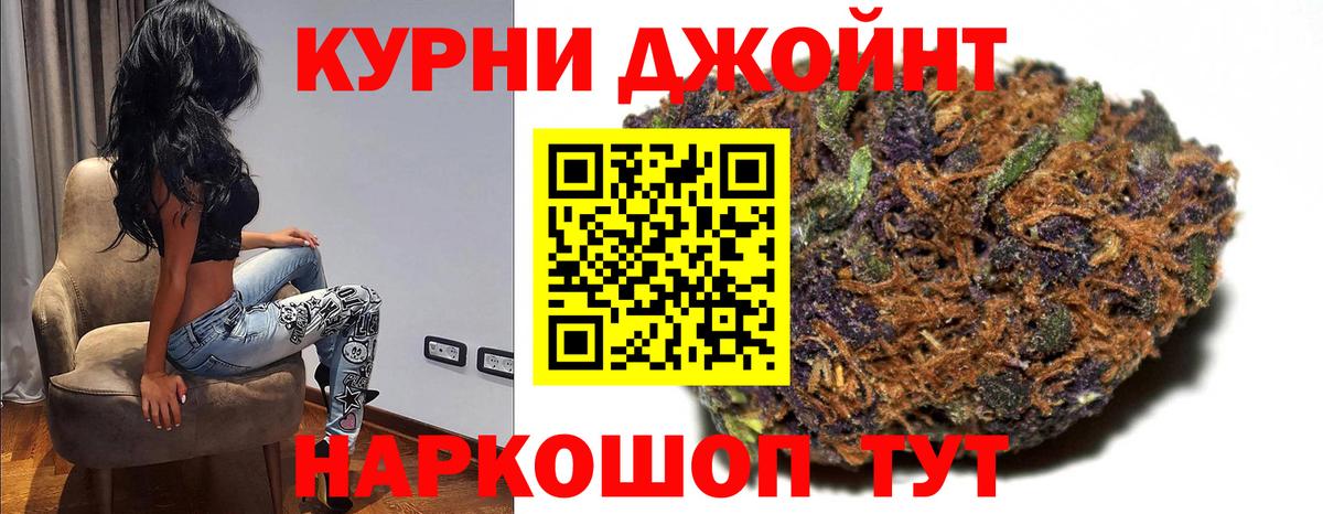 Марихуана Amnesia  Вход с VPN  Братск  Бошки марихуана ГИДРОПОН  Бошки Шишки THC 21% 