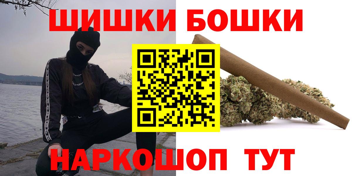 Бошки марихуана LSD WEED  Бошки Шишки ГИДРОПОН  Братск  Марихуана ГИДРОПОН  Шишки марихуана THC 21% 